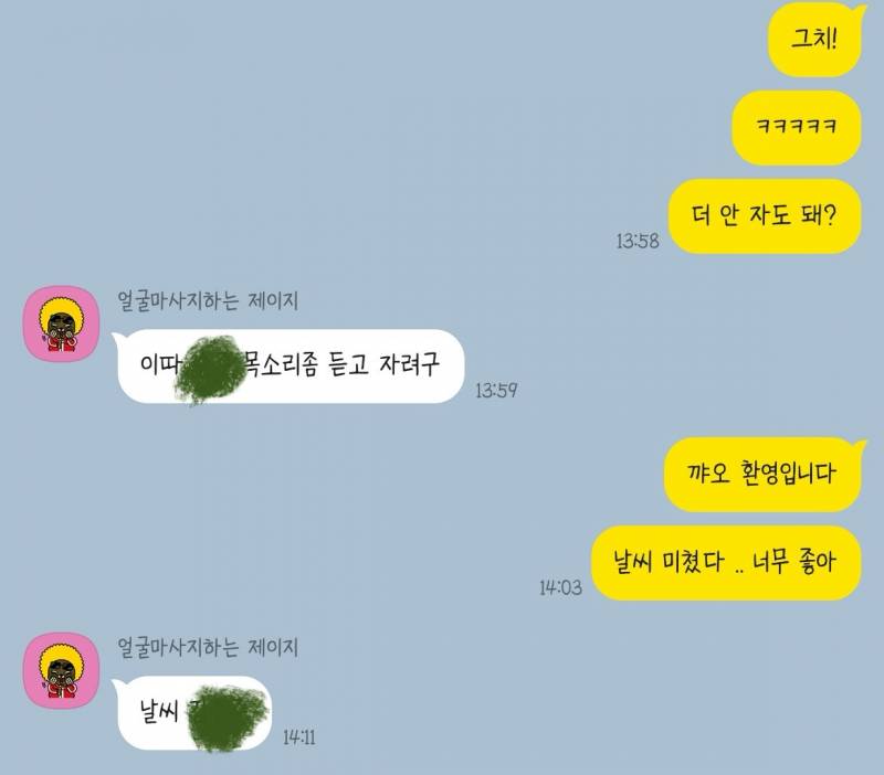 [잡담] Infp 도 이런 플러팅이 가능해???? | 인스티즈