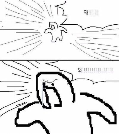 [마플] 우잉 고르기좌한테 댓삭 당함..ㅠ | 인스티즈
