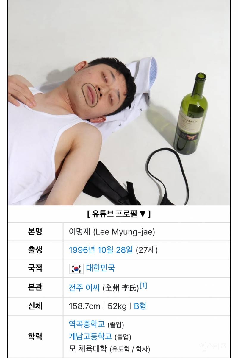 의외로 일오팔 보다 키 작은 19만 유튜버..jpg | 인스티즈