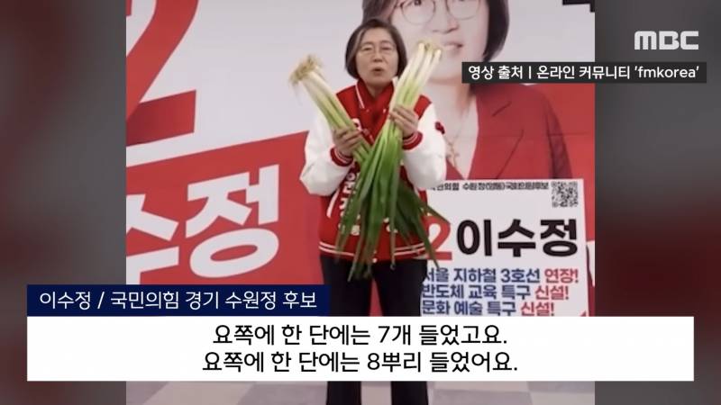 현재 전국의 주부들과 기싸움하는 이수정 교수.JPG | 인스티즈