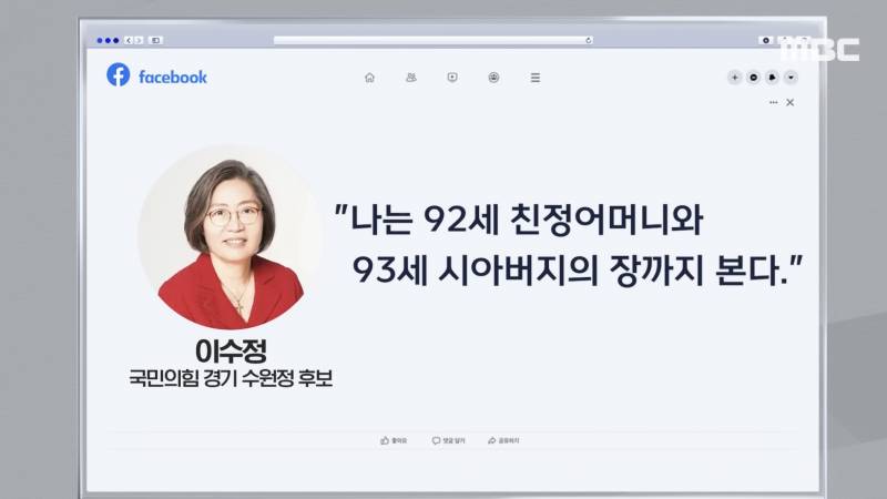 현재 전국의 주부들과 기싸움하는 이수정 교수.JPG | 인스티즈