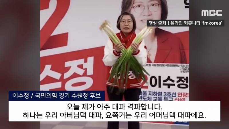현재 전국의 주부들과 기싸움하는 이수정 교수.JPG | 인스티즈