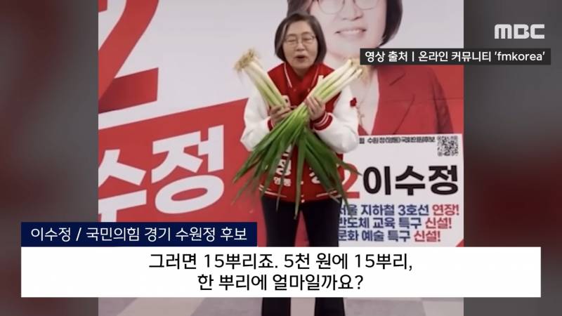 현재 전국의 주부들과 기싸움하는 이수정 교수.JPG | 인스티즈