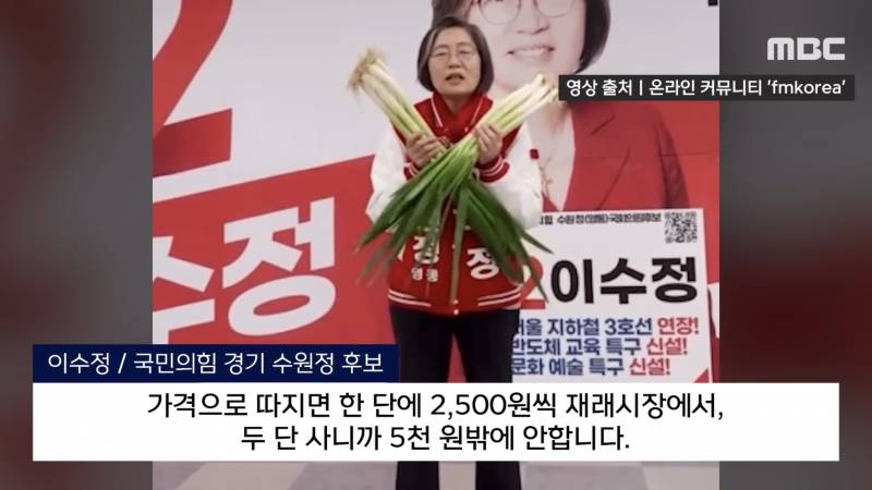 현재 전국의 주부들과 기싸움하는 이수정 교수.JPG | 인스티즈