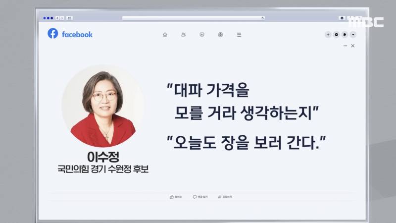 현재 전국의 주부들과 기싸움하는 이수정 교수.JPG | 인스티즈