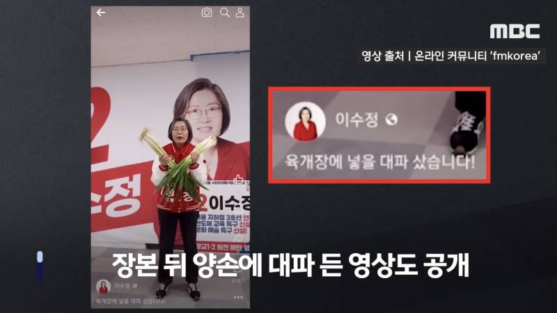 현재 전국의 주부들과 기싸움하는 이수정 교수.JPG | 인스티즈