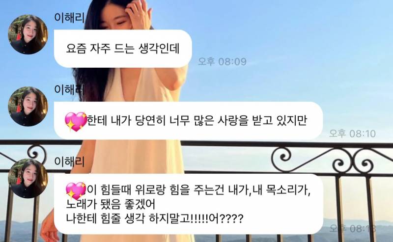 데키라 스페셜 게스트로 온 강민경 강아지 | 인스티즈
