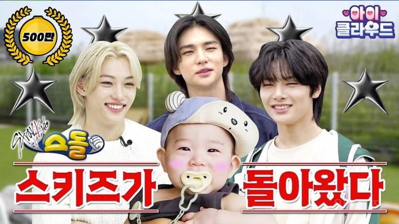 요즘 돌판에서 다시 선호도 높아지고 있는 예능 | 인스티즈