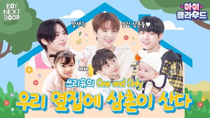 요즘 돌판에서 다시 선호도 높아지고 있는 예능 | 인스티즈