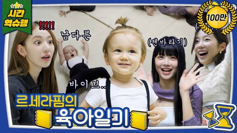 요즘 돌판에서 다시 선호도 높아지고 있는 예능 | 인스티즈