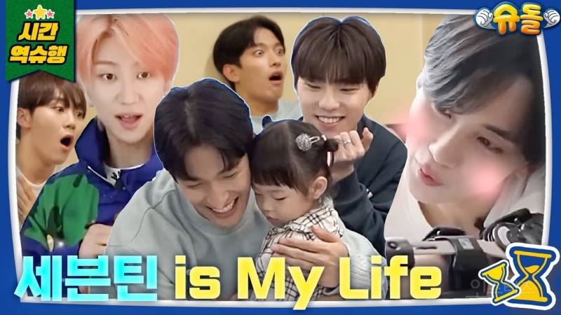 요즘 돌판에서 다시 선호도 높아지고 있는 예능 | 인스티즈