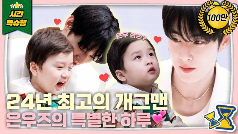 요즘 돌판에서 다시 선호도 높아지고 있는 예능 | 인스티즈