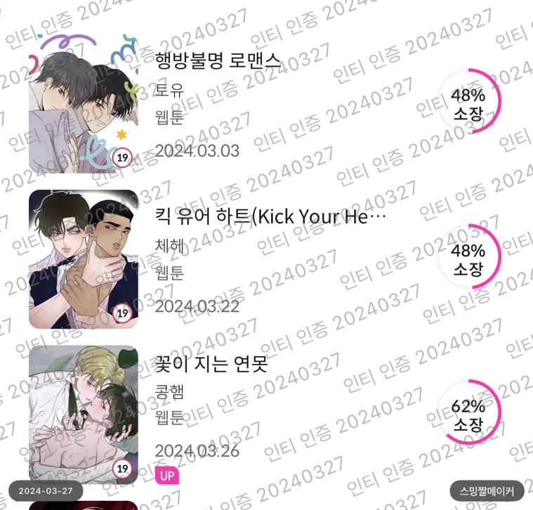 [잡담] 나 이번 스프링그 코인전에 이렇게 샀는데 또 사? | 인스티즈