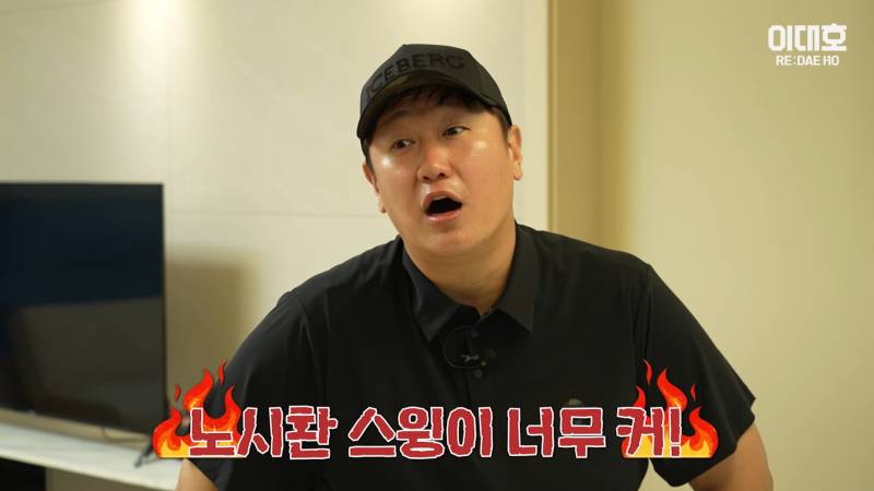 [잡담] 시환이 맞춤짤 제공해주셔서 감사합니다ㅋㅋㅋㅋㅋㅋㅋ | 인스티즈