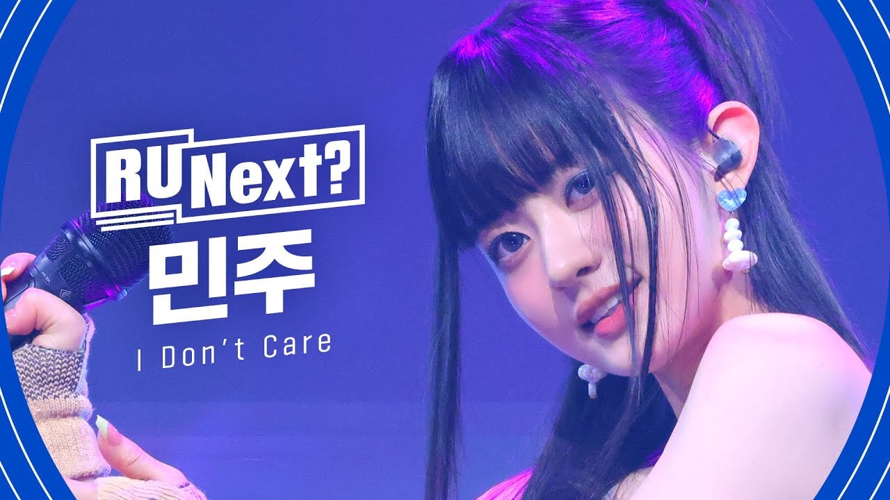 [정리글] 아일릿 윤아는 컨셉 최대 피해자임.. 어쩌면 알유넥스트 참가자들 전원이.. | 인스티즈