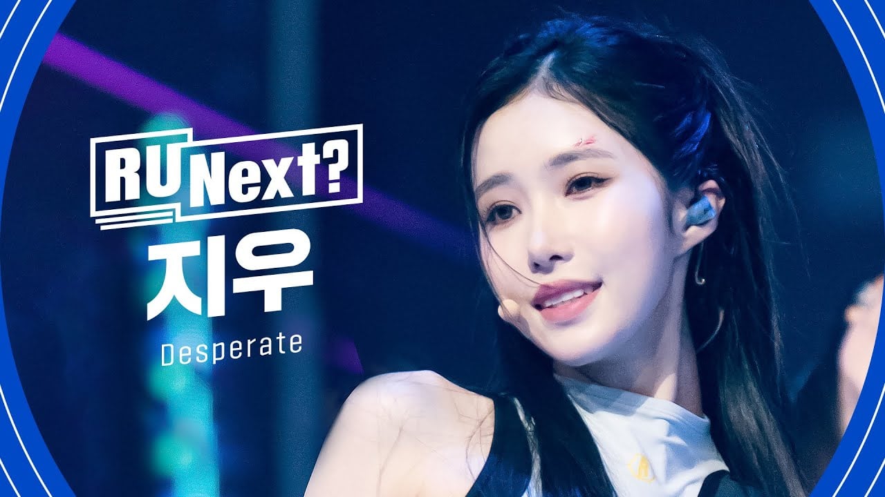 [정리글] 아일릿 윤아는 컨셉 최대 피해자임.. 어쩌면 알유넥스트 참가자들 전원이.. | 인스티즈
