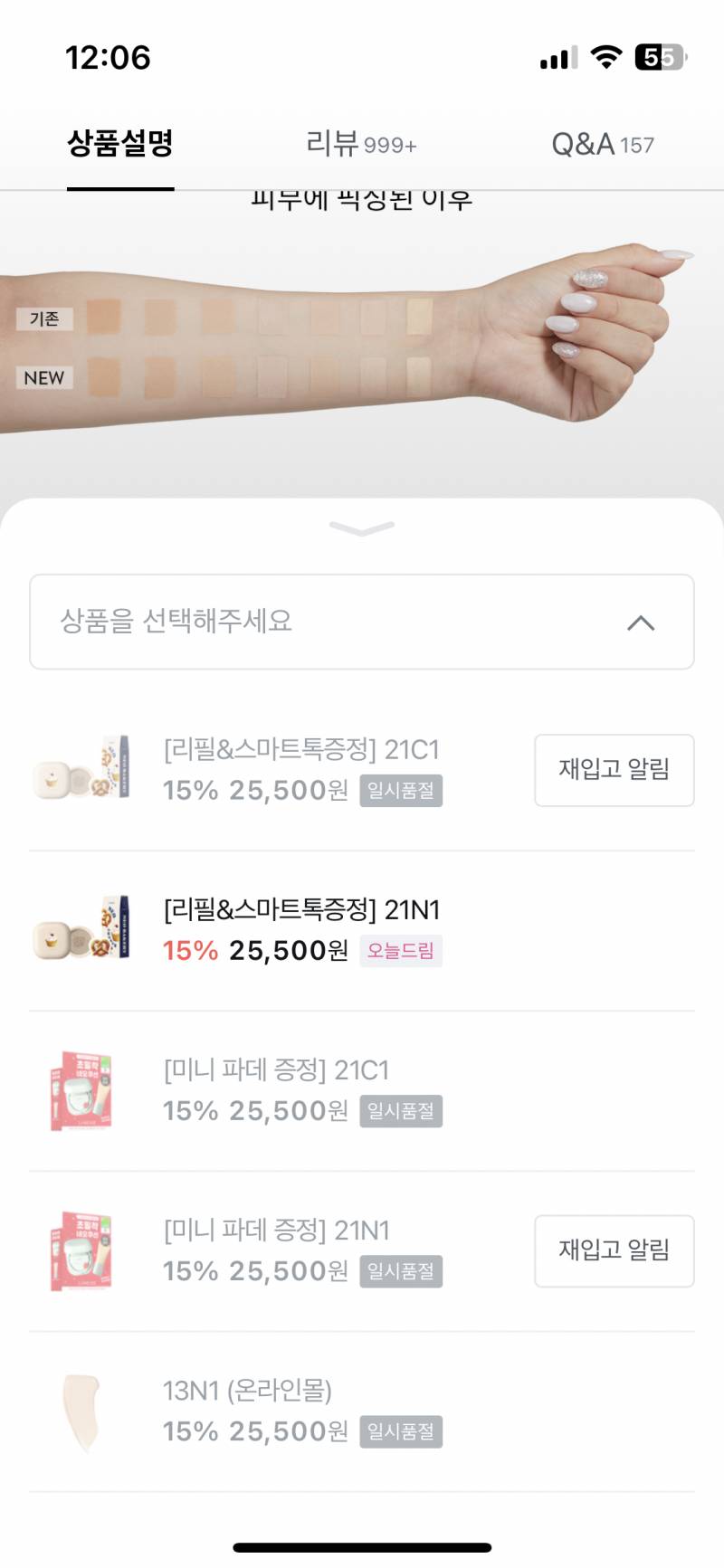 [잡담] 올영 이거 리필만 준다는 건가? | 인스티즈