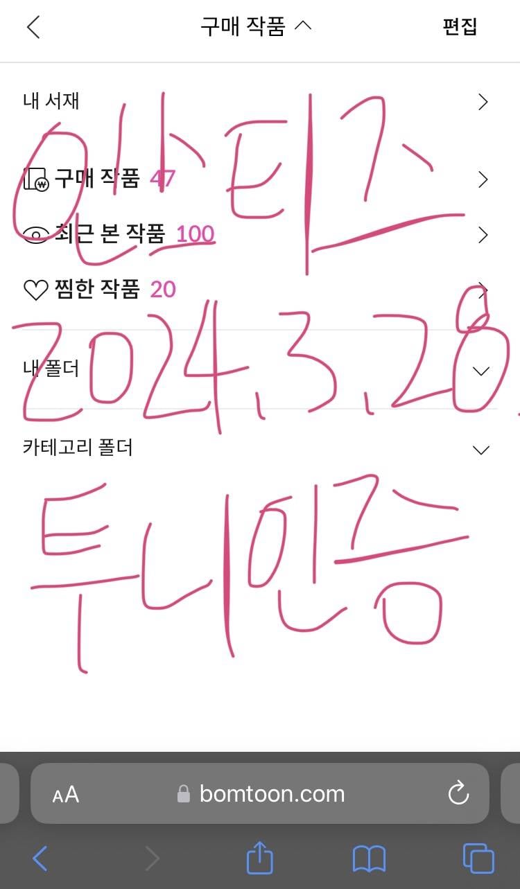 [잡담] 행방불명 로맨스 aka 행불로 어때?? 재밌어?? | 인스티즈