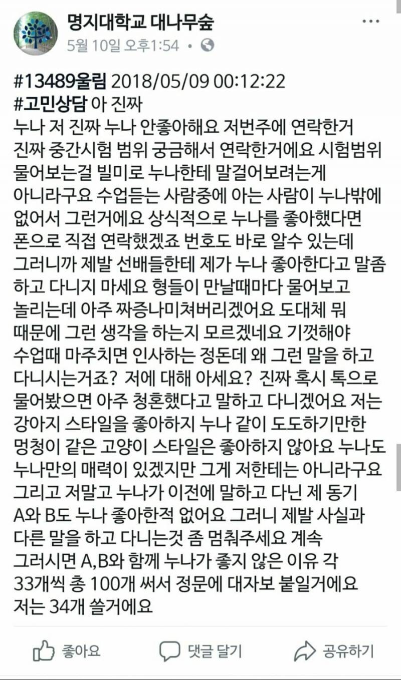 [드림] 🏐 아 이거 뭔가 쿠니미 생각나 | 인스티즈