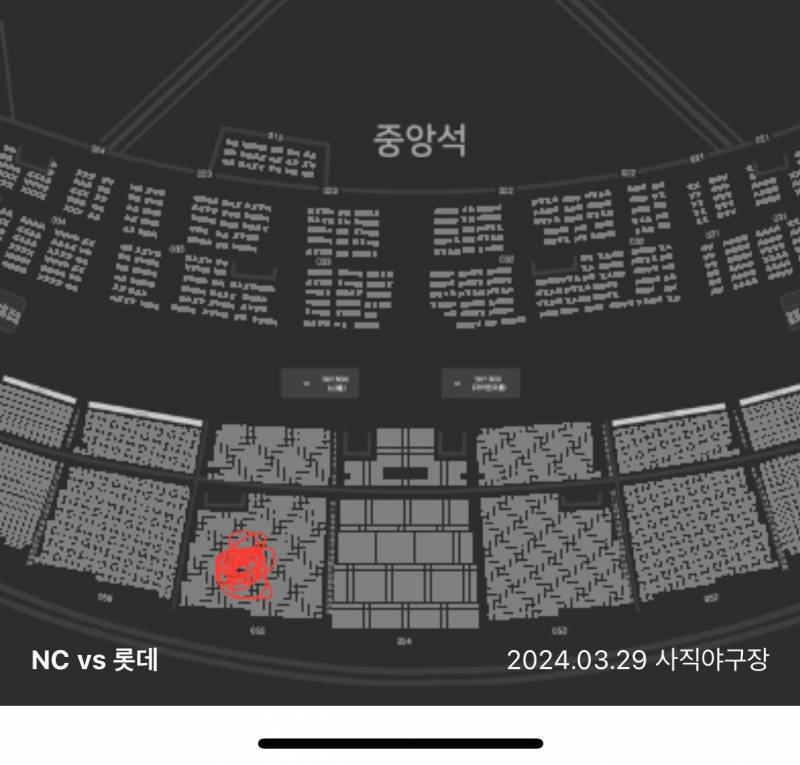 240329 롯데vsNC 중앙상단석 | 인스티즈