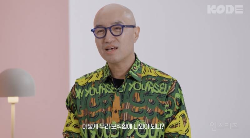 홍석천이 찍은 신상 남돌 보석 | 인스티즈