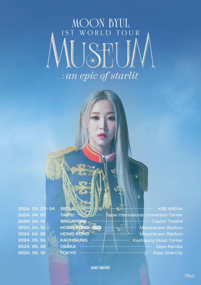 첫 단독 월드투어 오픈한 문별 MUSEUM 서울 콘서트 | 인스티즈
