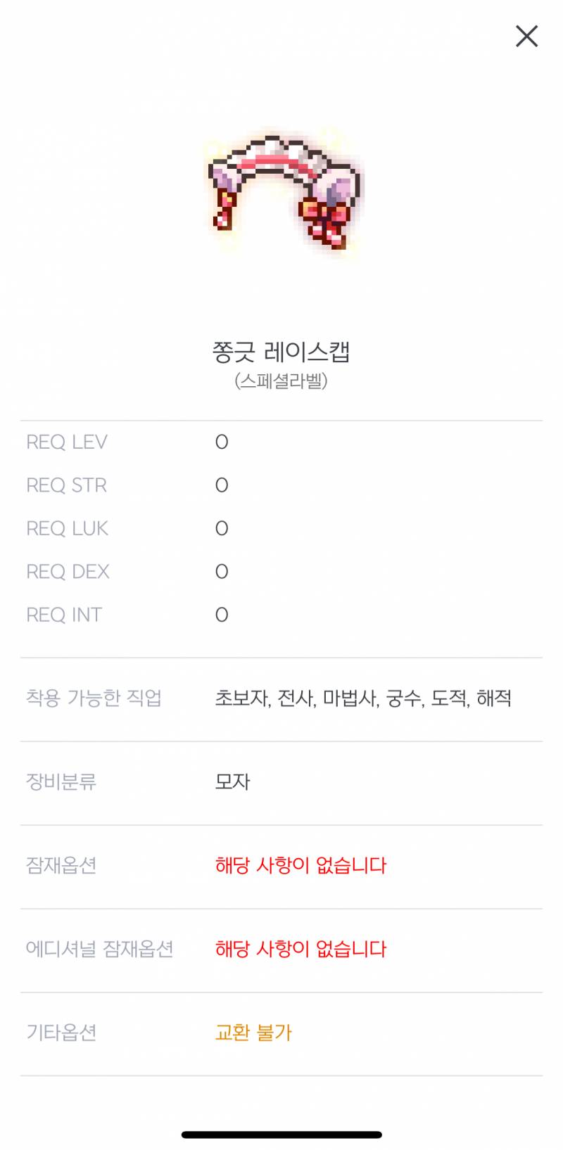 [잡담] 쫑레캡이랑 보닛 뭐가 더 취향이야? | 인스티즈