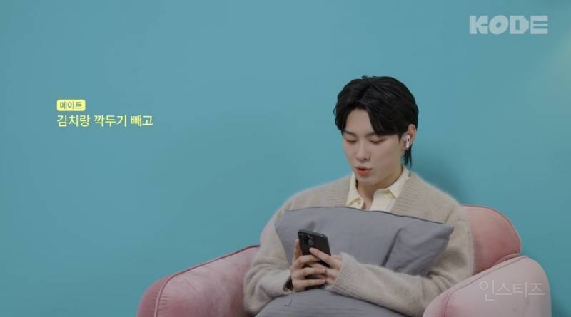 야채 싫어해서 라면 후레이크도 뻬고 먹는다는 남자 아이돌.jpg | 인스티즈