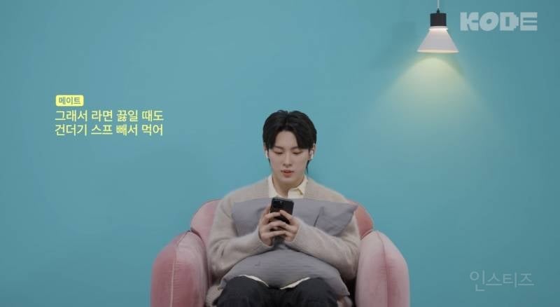야채 싫어해서 라면 후레이크도 뻬고 먹는다는 남자 아이돌.jpg | 인스티즈