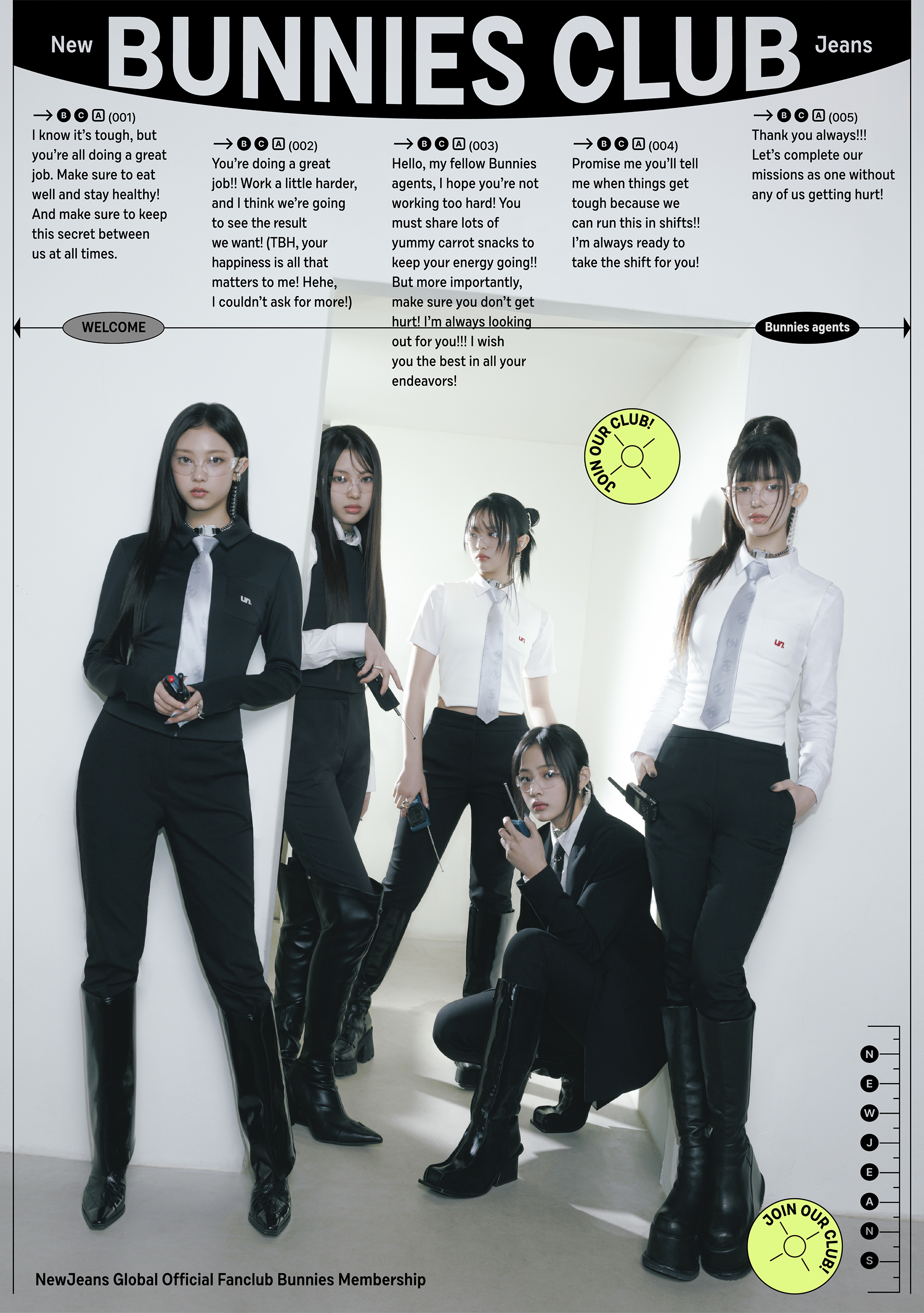 [잡담] 뭐랄까 권력(?)있어보이는 뉴진스 단체사진 좋음 | 인스티즈