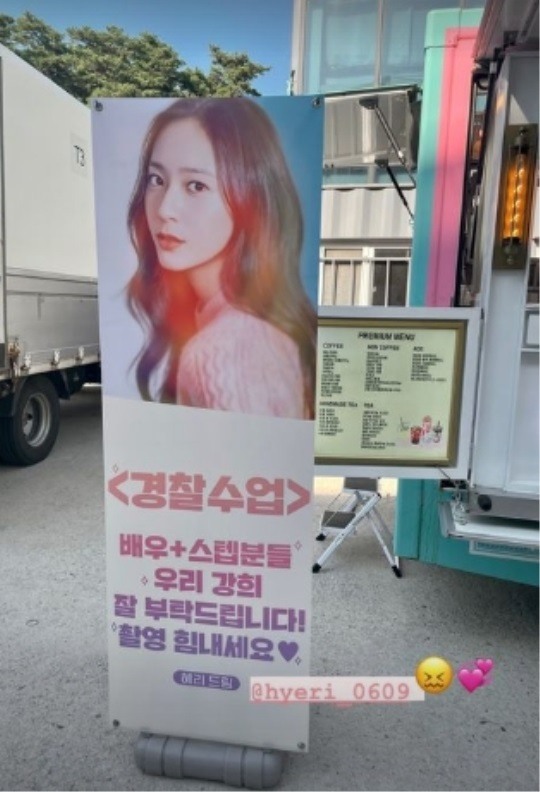 [잡담] 혜리 진짜 모르는여돌이 없네 | 인스티즈