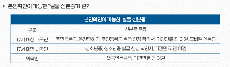 [정리글] 📍데이식스 콘서트 기본적인 질문에 대한 답변입니다 (콘서트전까지 평일에 매일 업데이트 합니다.) | 인스티즈