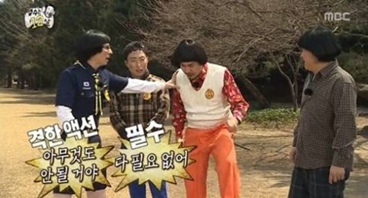 [잡담] 노홍철 방법쓰면 진짜 덜 혼나긴함 ㅋㅋ | 인스티즈