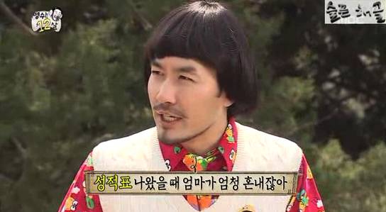 [잡담] 노홍철 방법쓰면 진짜 덜 혼나긴함 ㅋㅋ | 인스티즈
