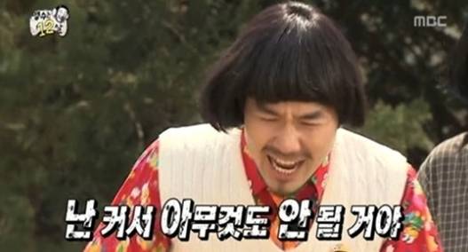 [잡담] 노홍철 방법쓰면 진짜 덜 혼나긴함 ㅋㅋ | 인스티즈