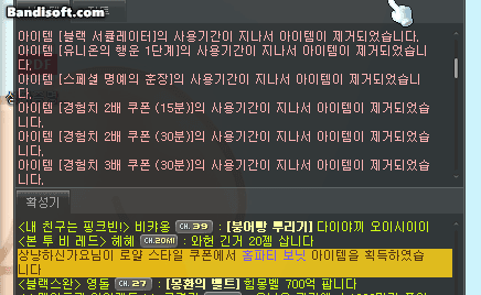 [잡담] 메열정 개식엇네 ㅋㅋㅋㅋ | 인스티즈