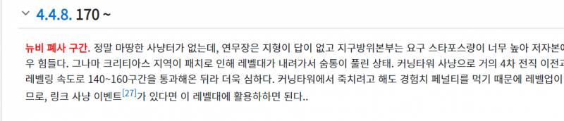 [잡담] 아 메이플 검색했는데 개어이없어 | 인스티즈