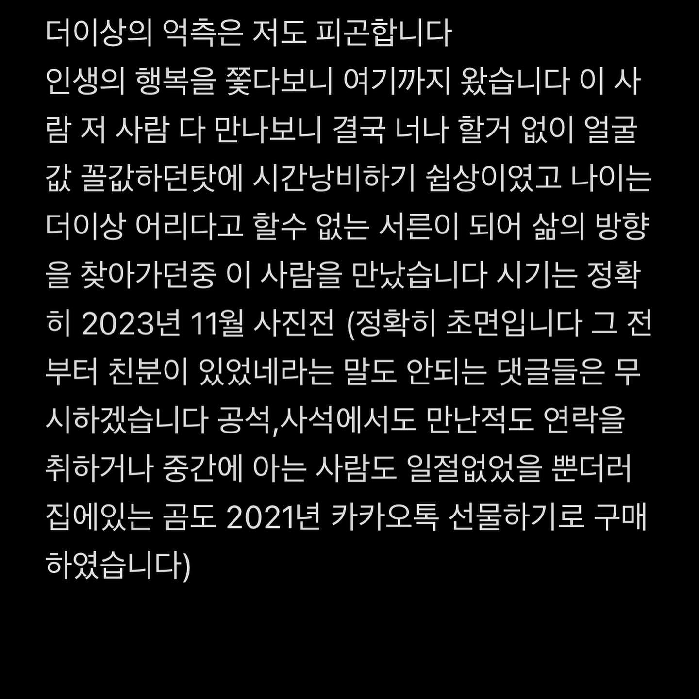 [정보/소식] 한소희 인스타 | 인스티즈