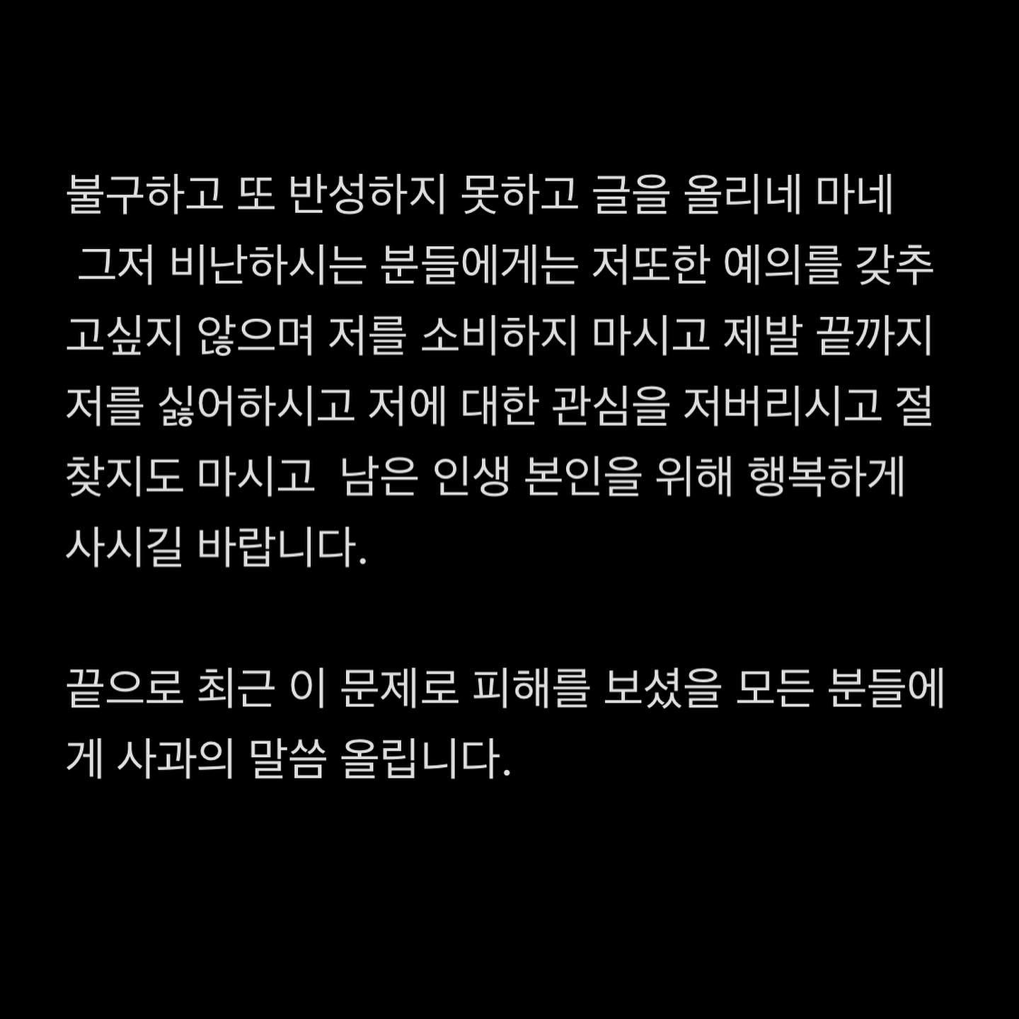 [정보/소식] 한소희 인스타 | 인스티즈