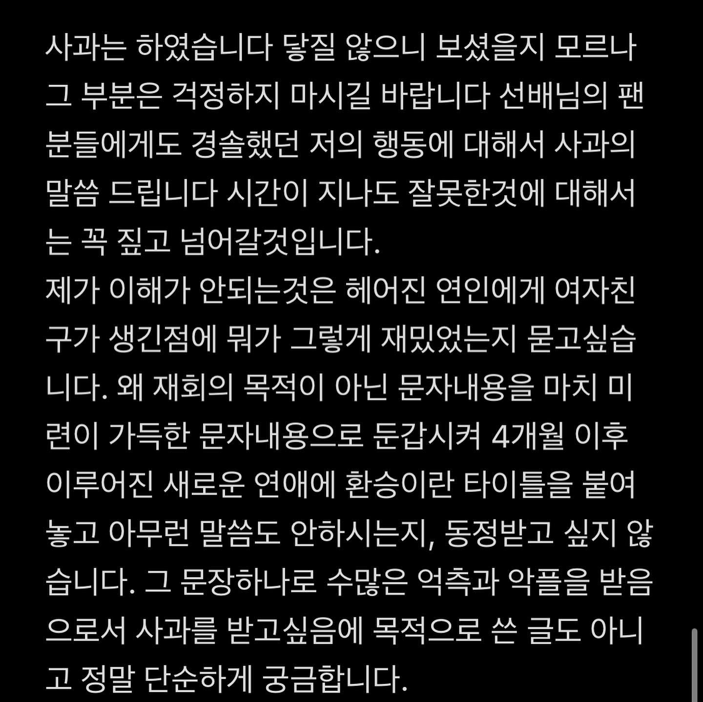 [정보/소식] 한소희 인스타 | 인스티즈