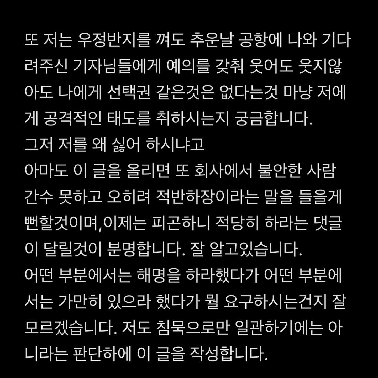 [정보/소식] 한소희 인스타 | 인스티즈
