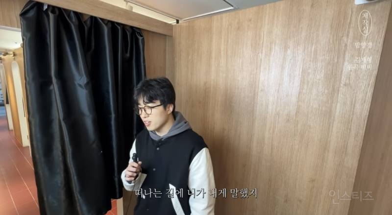 네 컷 사진 찍다 말고 밤양갱 부르는 가수.jpg | 인스티즈