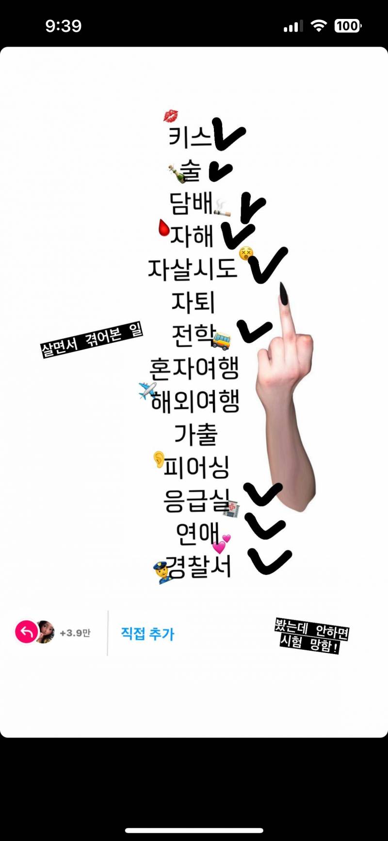 [잡담] 카카오스토리 했던 애들아 들어와봐 레전드 알려줌 | 인스티즈