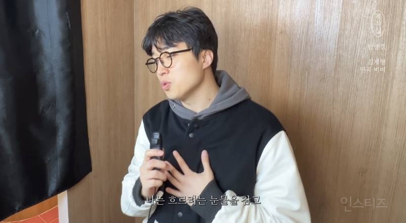 네 컷 사진 찍다 말고 밤양갱 부르는 가수.jpg | 인스티즈