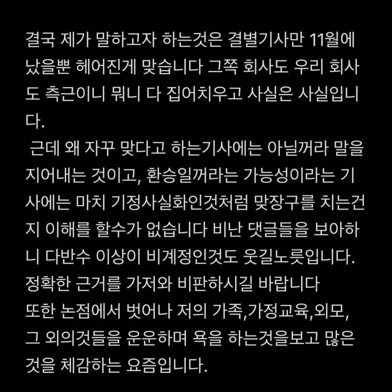 현재 말나오는 한소희 인스타.JPG | 인스티즈