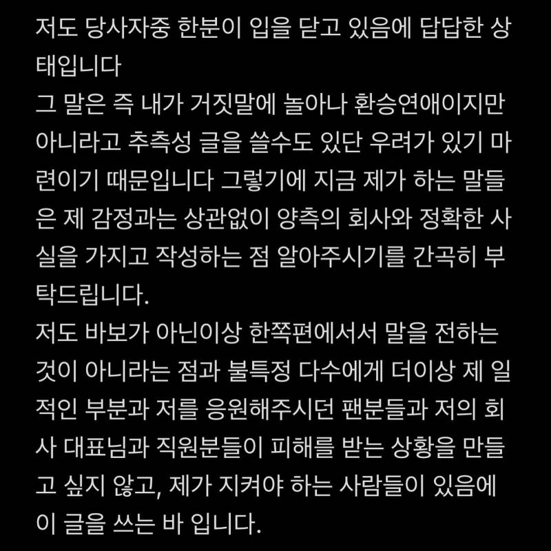 현재 말나오는 한소희 인스타.JPG | 인스티즈