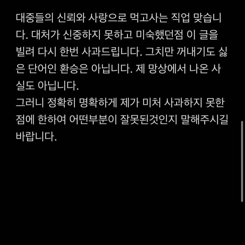 현재 말나오는 한소희 인스타.JPG | 인스티즈