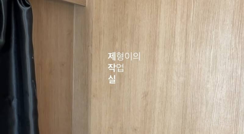 네 컷 사진 찍다 말고 밤양갱 부르는 가수.jpg | 인스티즈