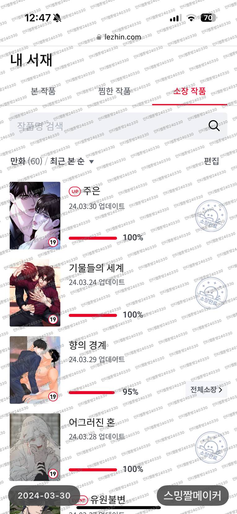 [잡담] ㄱ 이거 제목 뭔지 아는 투니?(인증 ㅇ) | 인스티즈