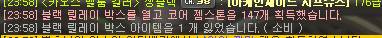 [잡담] 이게되네 | 인스티즈